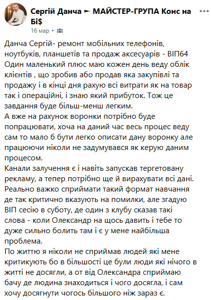 Відгук 1